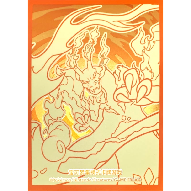 バラ】 中国簡体版 BOX限定 リザードンVMAX スリーブ (2023) | kinoko