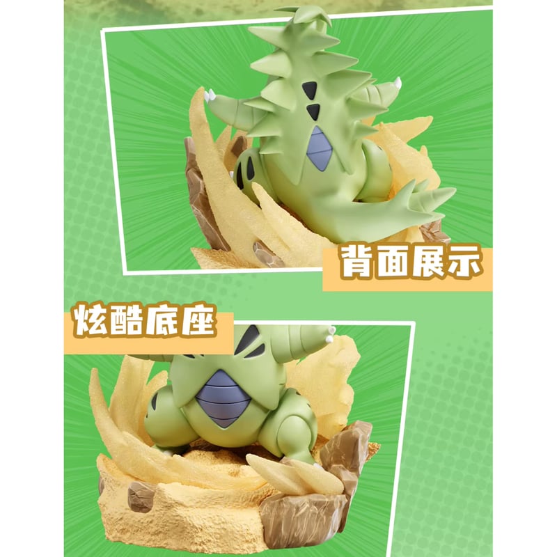 外箱潰れの場合がございます】海外限定 ポケモン × holly box 全力