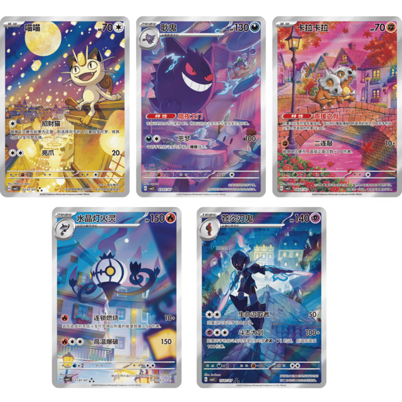 箱潰れの場合がございます】ポケモンカード 中国簡体版 ジェムパック