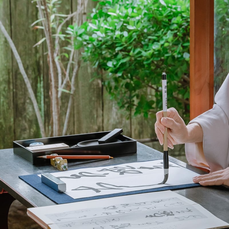 珠玉のこだわり『 精品 大人の書道セット 鳳 OHTORI 』 | 創業寛文12年