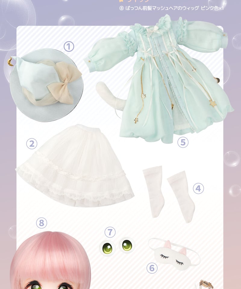 再販予約】TinyFox 甘夢の妖精 シルメンカ 1/6スケールMJDドール フル