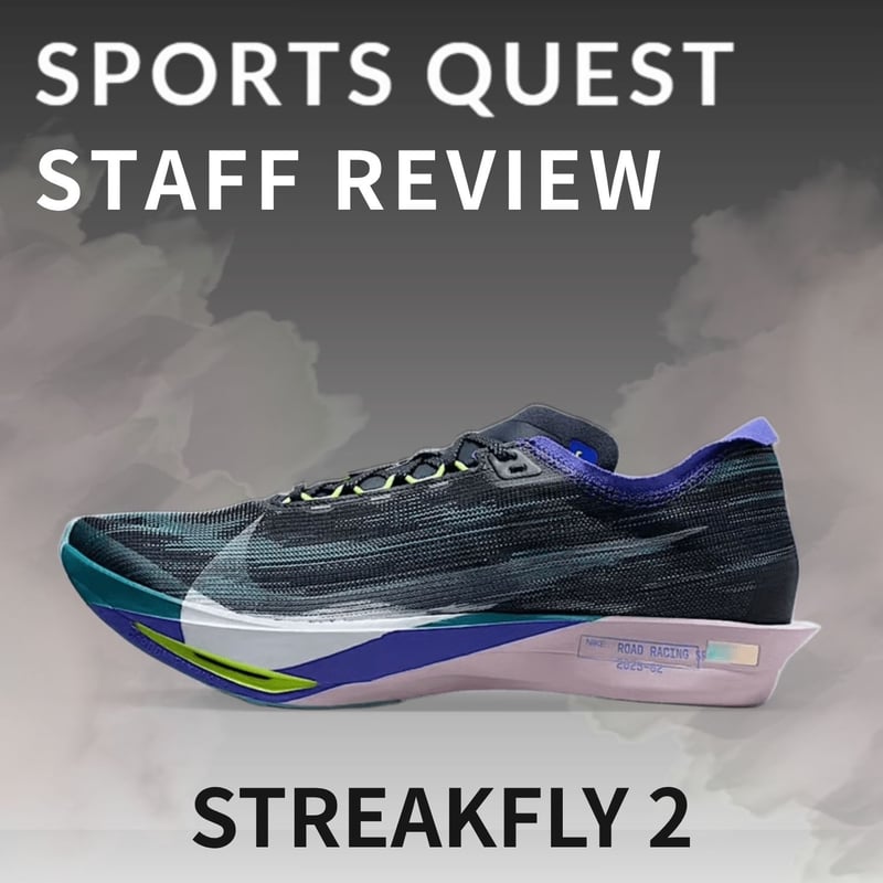 最終特別SALE【SALE40%OFF】ナイキ ズームXストリークフライ2（HF6416