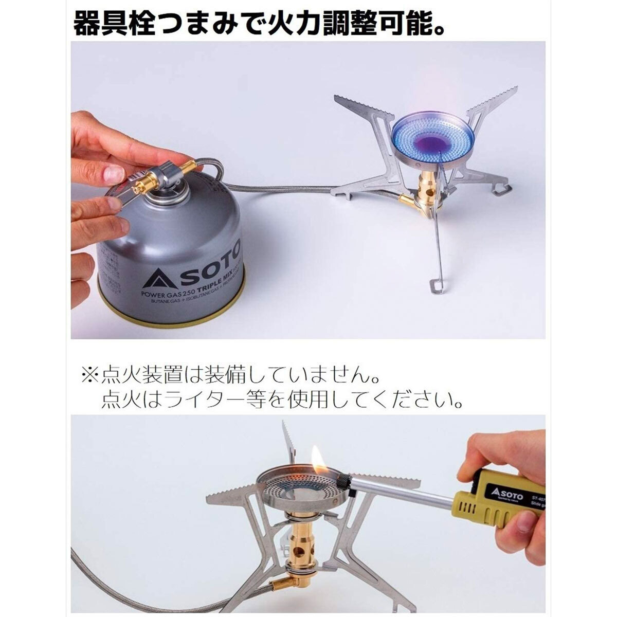 SOTO FUSION Trek フュージョントレック SOD-331 | ourthing（