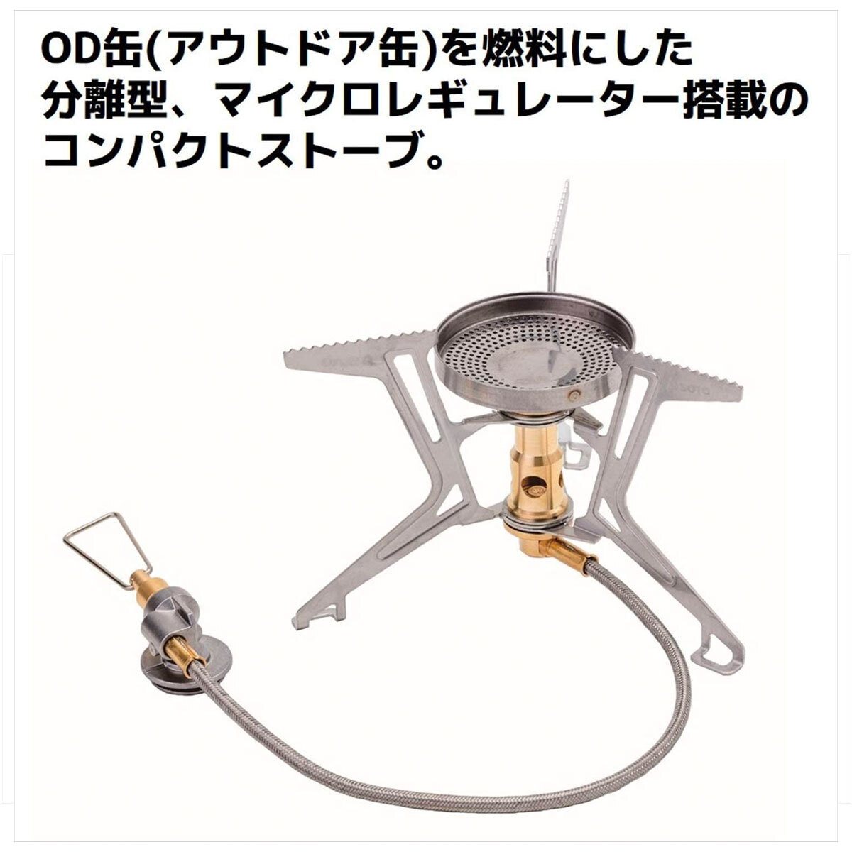 SOTO FUSION Trek フュージョントレック SOD-331 | ourthing（