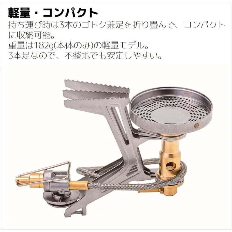 SOTO FUSION Trek フュージョントレック SOD-331 | ourthing（