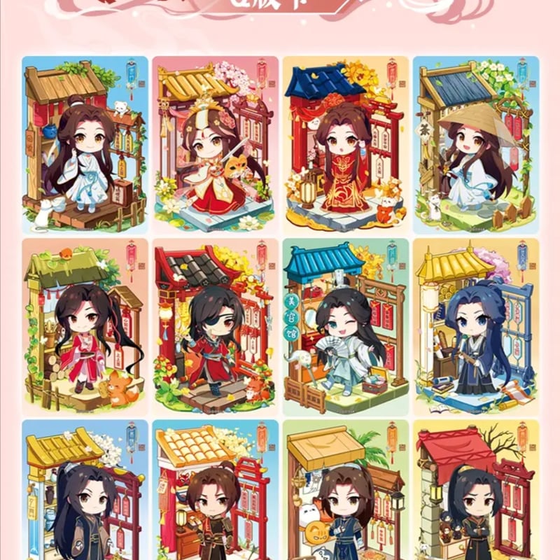 天官賜福アニメ 卡遊 桃源千灯トレーディングカードBOX（逢花篇第2弾