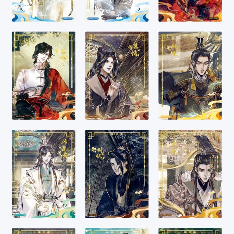 天官賜福漫画 集卡社 花灯照夜トレーディングカードBOX【お取り寄せ