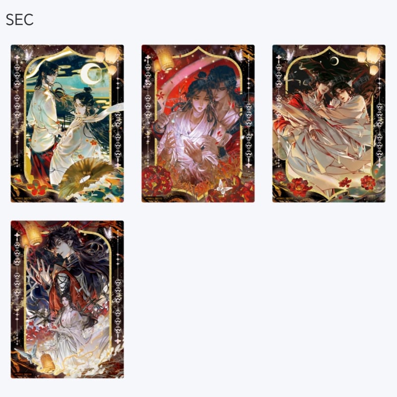 天官賜福漫画 集卡社 花灯照夜トレーディングカードBOX【お取り寄せ