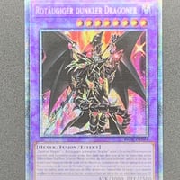 遊戯王】スペイン版 朔夜しぐれ スターライトレア【シングル