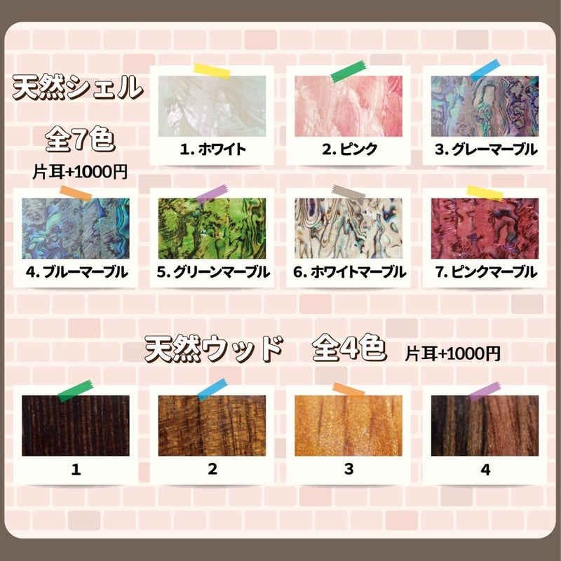 イヤホンリモールドサービス カスタムIEMシェル | NEWTON STORE