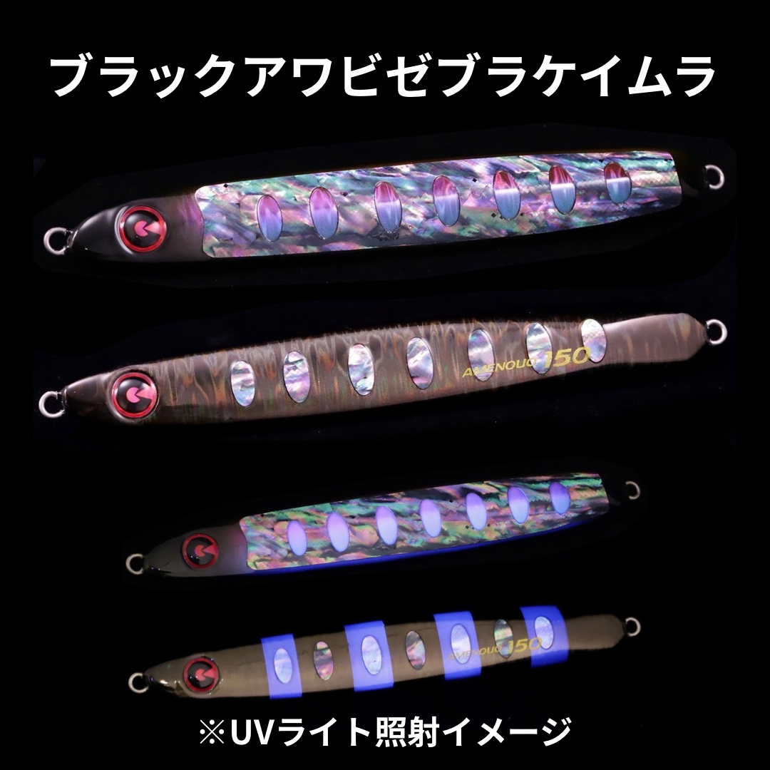 ジグリップ アメノウオ | ますへい STORE