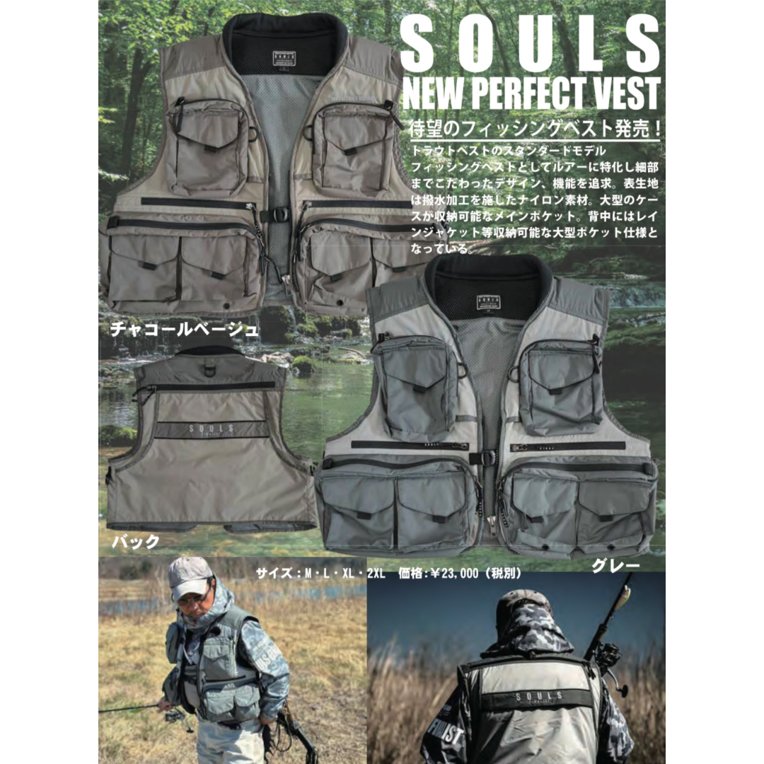 SOULS パーフェクトベスト | ますへい STORE