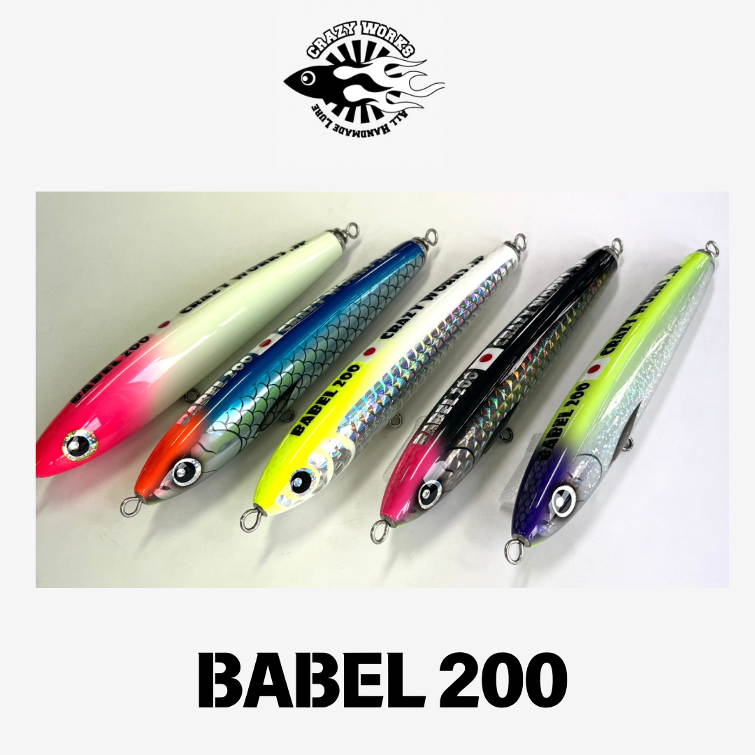 クレイジーワークス BABEL 200 | ますへい STORE