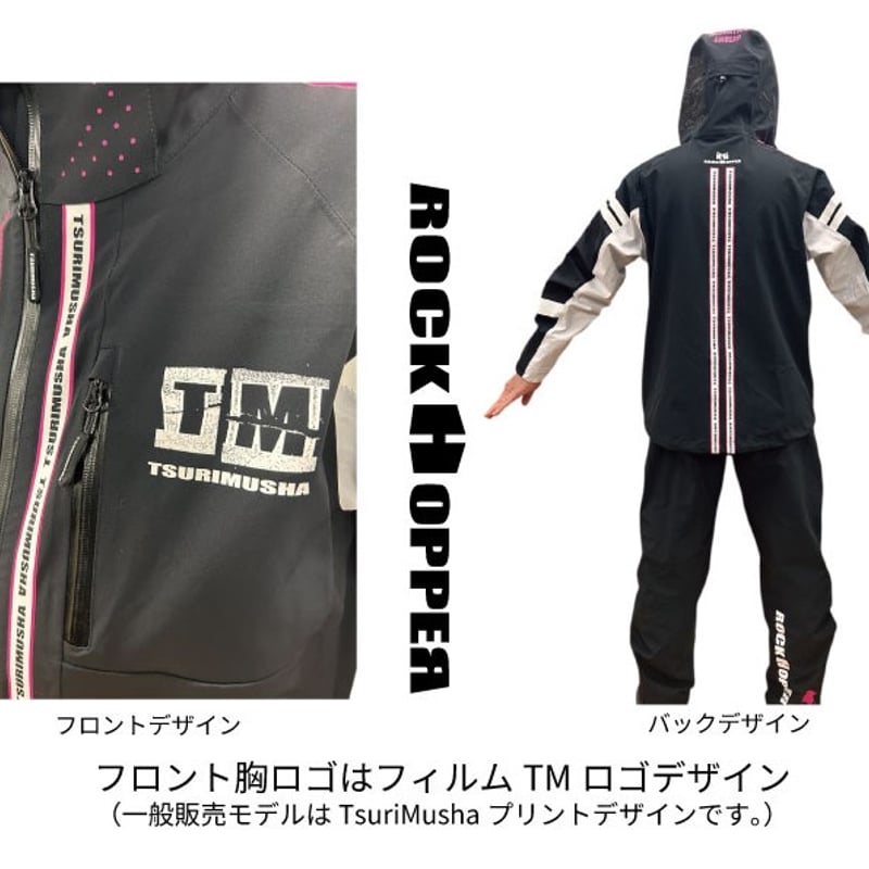 再入荷分 受付中】テクニカルアーム3レイヤーレインスーツ ブラック