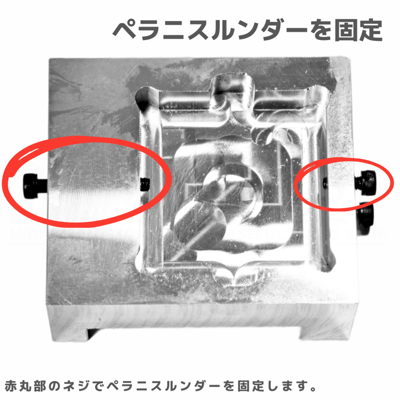 TOMOZONE ペラニスルンダー Gベース ミニ用 #mini4wd #ミニ四駆 | mi