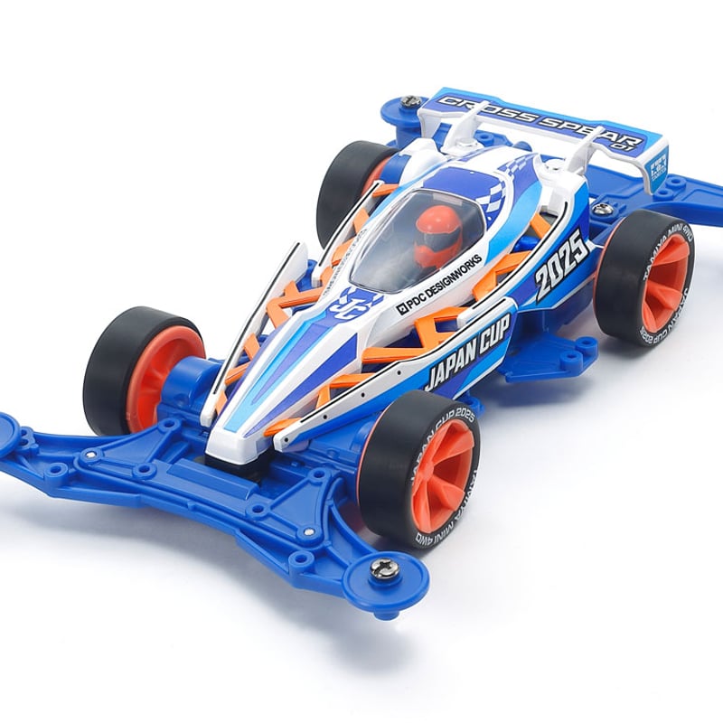 ミニ四駆 VZシャーシ ABS製 ブルー #mini4wd #ミニ四駆 #クロス