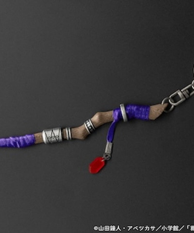 葬送のフリーレン 杖キーホルダー【フェルン】 | 面白雑貨店 ZAKKA