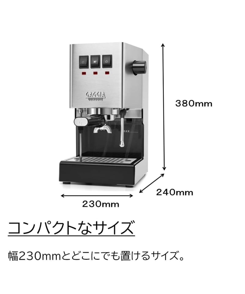 GAGGIA（ガジア）CLASSIC evo pro クラシックエボプロ 手動
