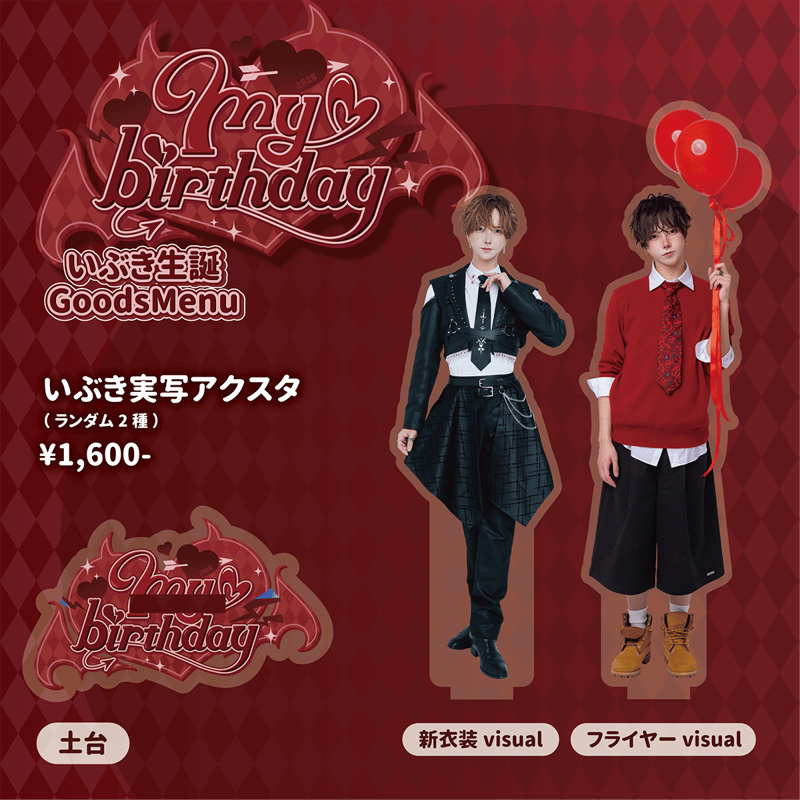 らぶしっく たいよう 国際フォーラム ランダム 実写アクスタ アリス