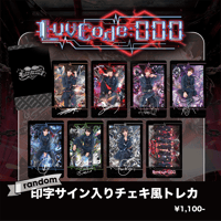 ▷ せーぶぽいんと】2024ふゆみ生誕ランダムチェキ | RINDO ONLINE STORE