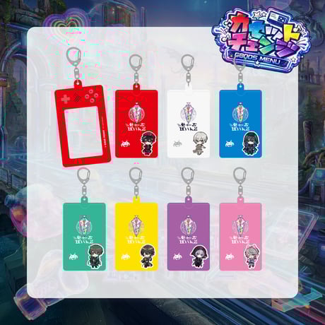 CATEGORY ▷ せーぶぽいんと | RINDO ONLINE STORE