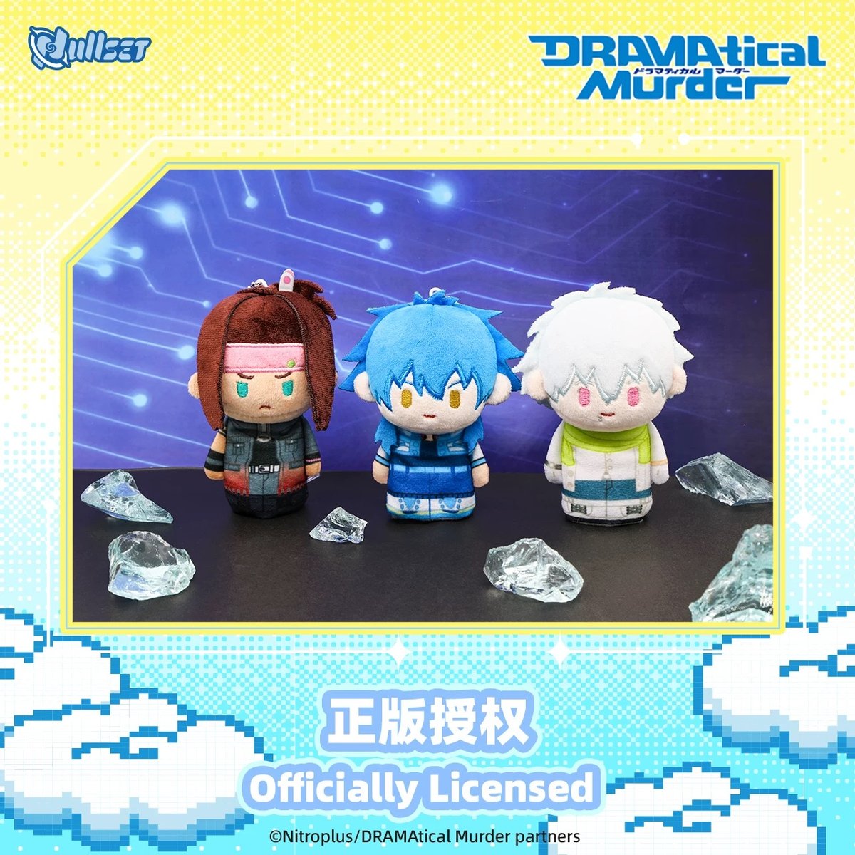 DRAMAtical Murder × Nullset】中国限定発売 ドラマダ DMMd ぬ
