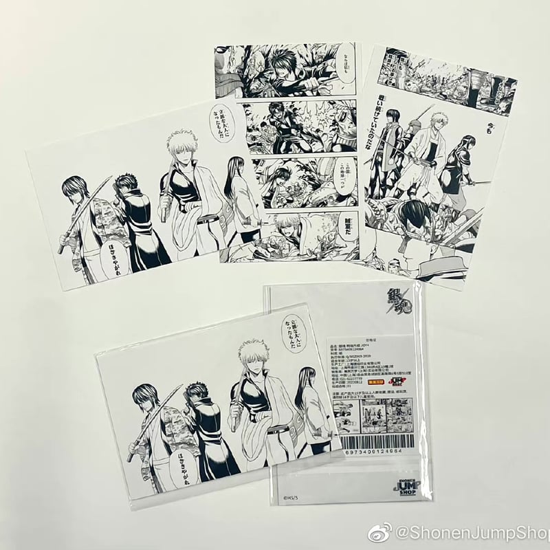銀魂】SHONEN JUMP SHOP 上海 ジャンプショップ中国限定 ポストカード