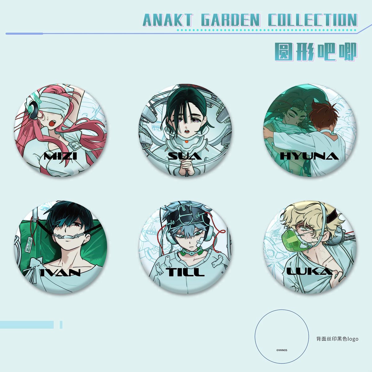 予約販売【ALIEN STAGE × 森雨漫谷仓】エイリアンステージ 中国限定