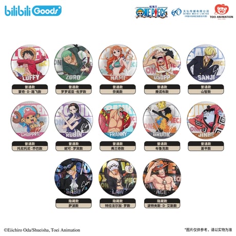 CATEGORY 中国通販グッズ | 神里屋