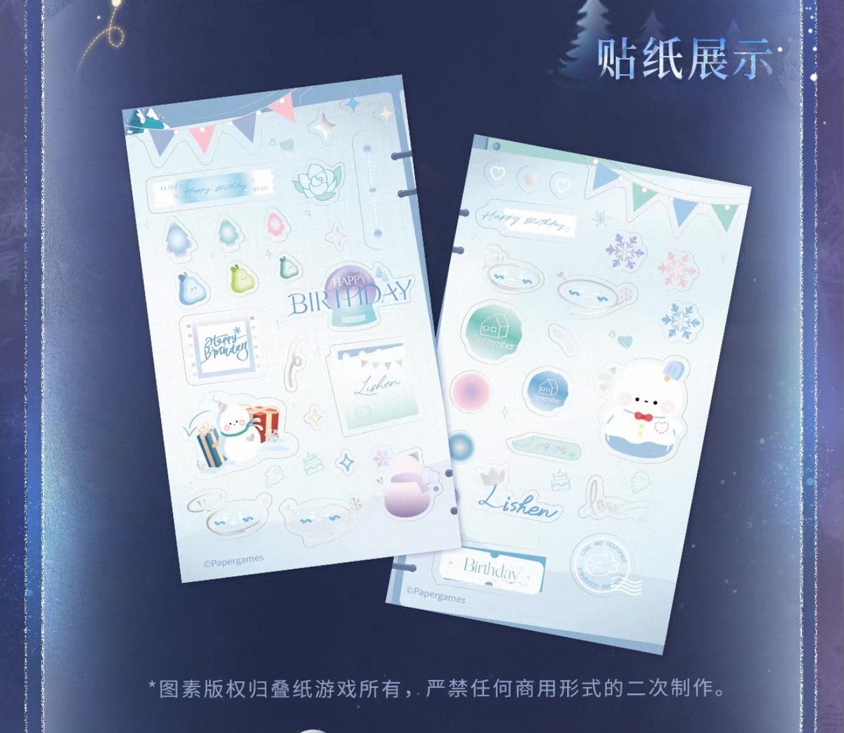 09/13〆【恋と深空】Love and Deepspace 中国公式通販「レイ 2025年