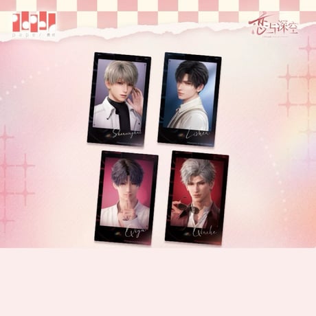 CATEGORY 恋と深空 | 神里屋