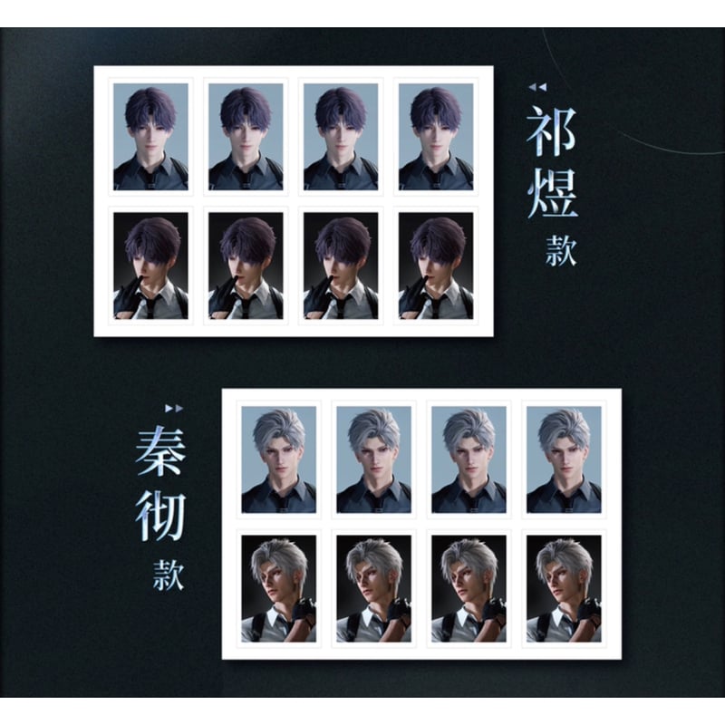 在庫販売【恋と深空】Love and Deepspace 中国公式通販「心影瞬間