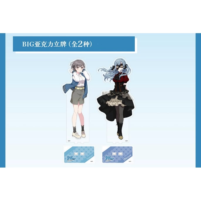 BanG Dream! It's MyGO!!!!! × animate cafe】バンドリ