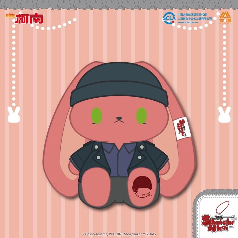 在庫販売【名探偵コナン × AIMON 】中国限定発売 Bunny 兎 うさぎ