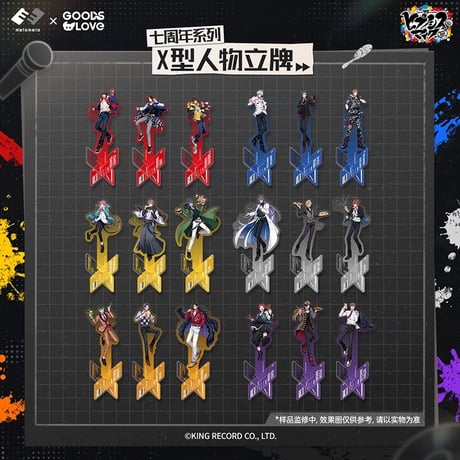 CATEGORY ヒプノシスマイク | 神里屋