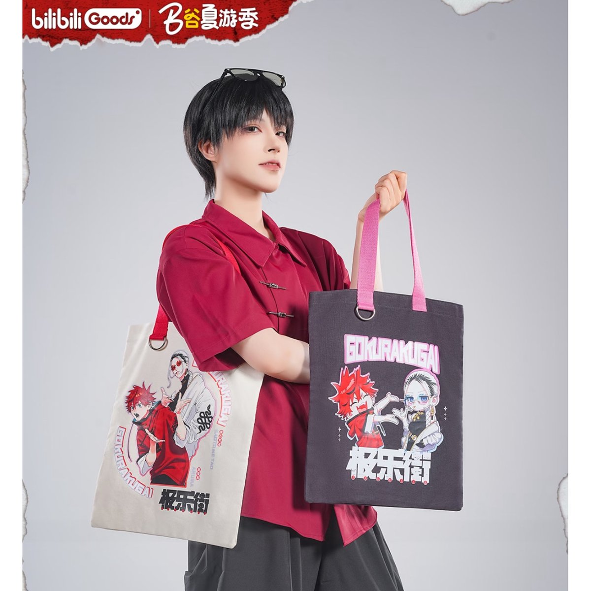 極楽街 × BilibiliGoods】2025年中国上海 POP-UP STORE 先行発