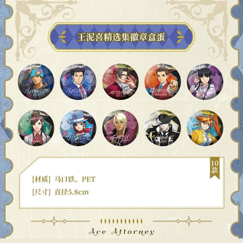 逆転裁判 カプコンカフェ 牙流 王泥喜 缶バッジ 逆転裁判 カプコン