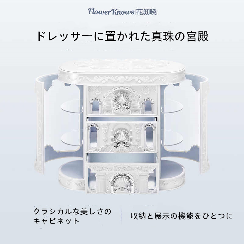 Flower Knows 2025新作 フラワーノーズ シェルパールシリーズ コスメ