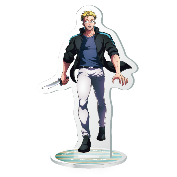 Shiryu's Cafe】アクリルスタンド 町田寅泰 | ヒューマンバグ大学公式