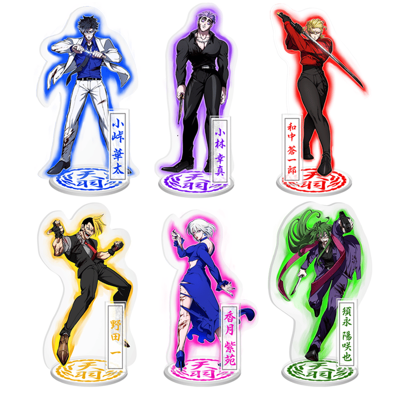 天羽組】須永陽咲也 アクリルスタンド 二代目 | ヒューマンバグ大学