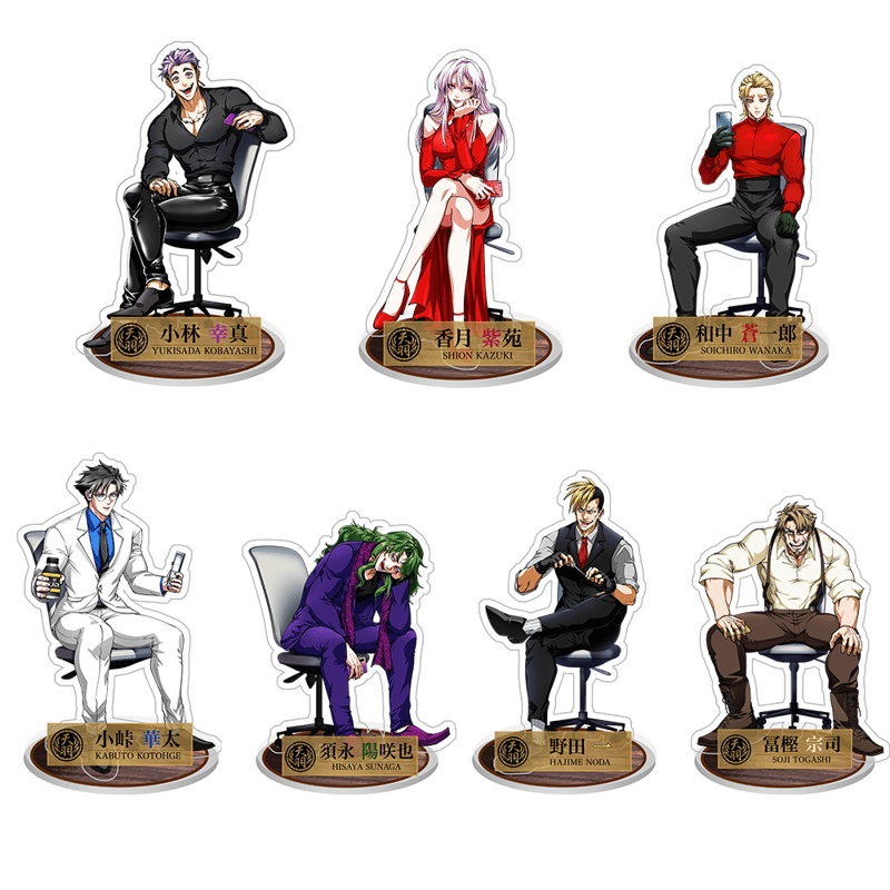 天羽組 超男前ver.】須永陽咲也「俺はやることがねえぇぇ」 アクリル