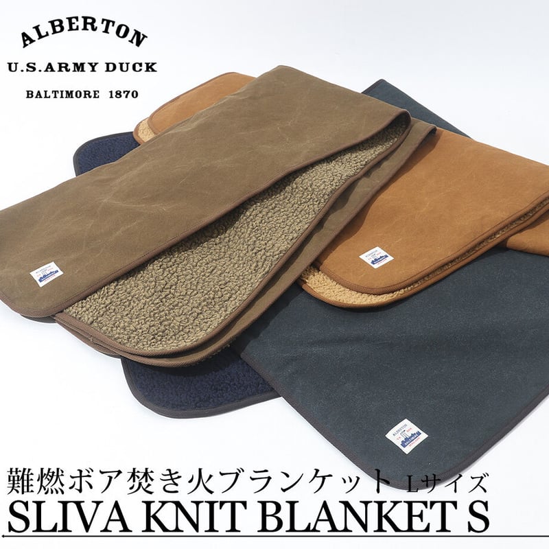 赤外線を吸収して温かくなる難燃ボアの焚火ブランケット | ALBERTON