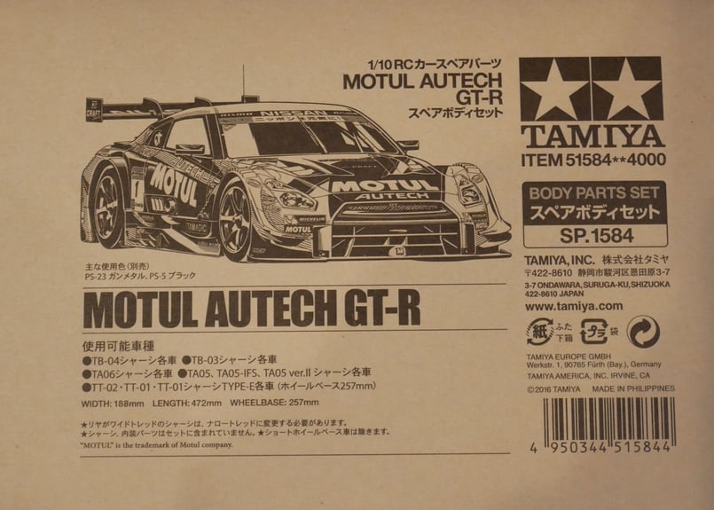 タミヤ SP.1584 1/10RC MOTUL AUTECH GT-R スペアボディセット