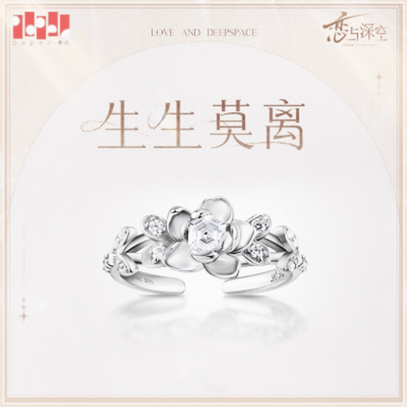 恋と深空「致朝暮与久长」リング-レイ | Nekotani