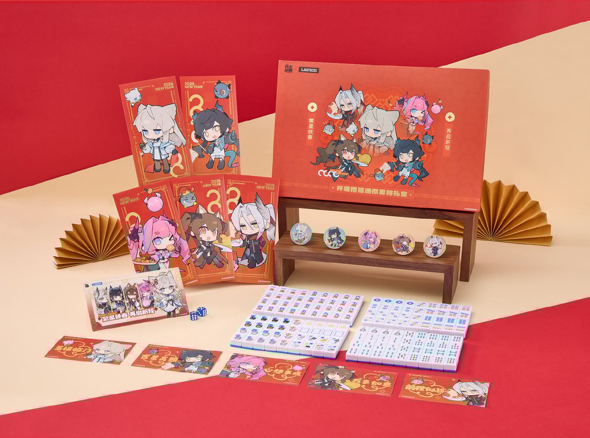 アークナイツ：エンドフィールド×ローソン 麻雀BOX | Nekotani