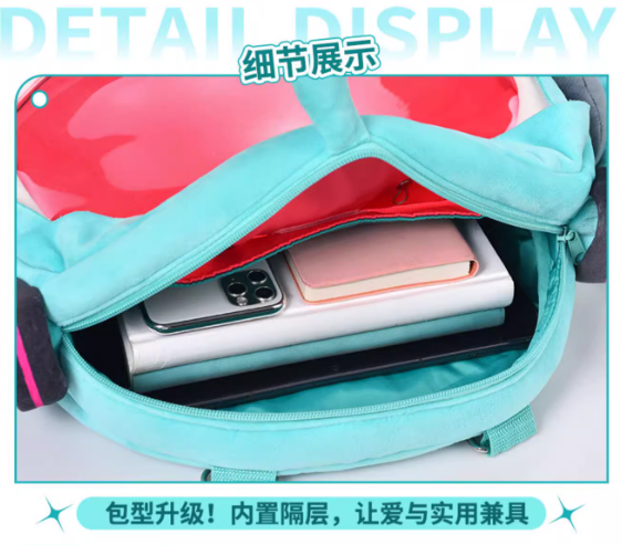 bilibili】初音ミク 痛バッグ | Nekotani