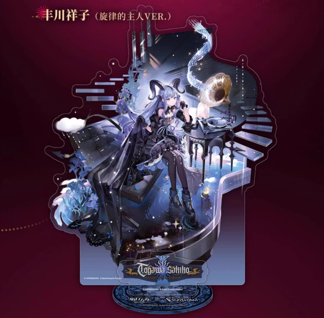 アークナイツ×Ave Mujica アクリルスタンド | Nekotani