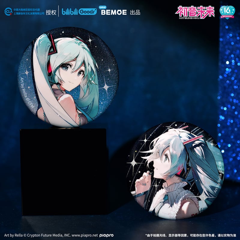 在庫品】初音ミク「16TH誕生日記念シリーズ」缶バッジ | Nekotani