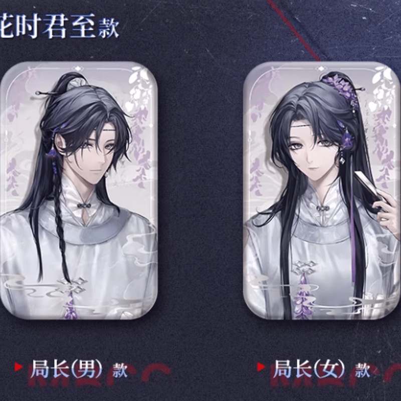 無期迷途「局长装束」スクエア缶バッジ | Nekotani