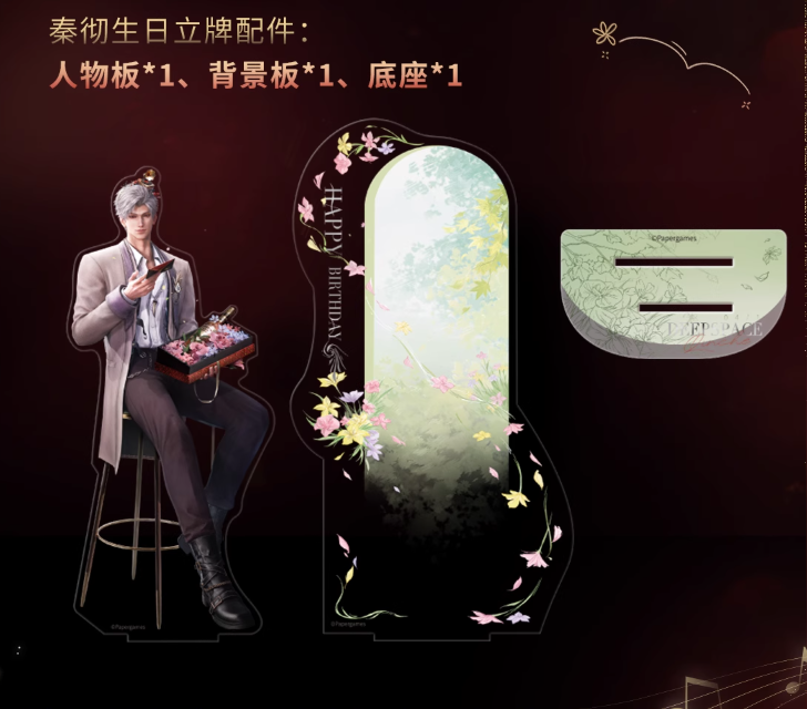 在庫品】恋と深空「シン2025バースデー」アクリルスタンド | Nekotani